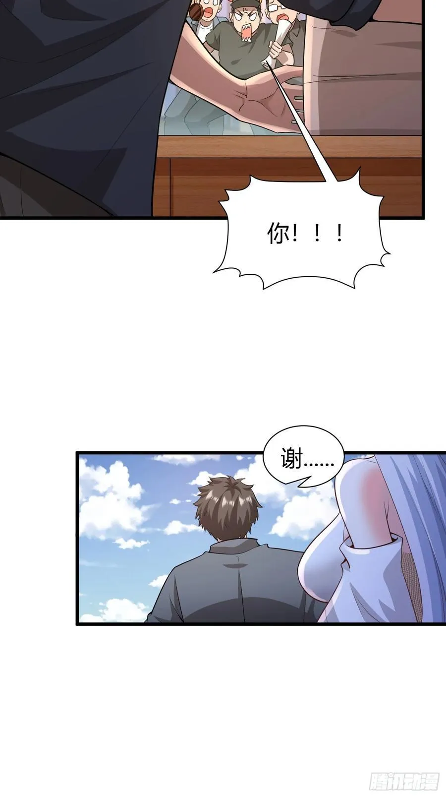 1 外卖小哥救美34