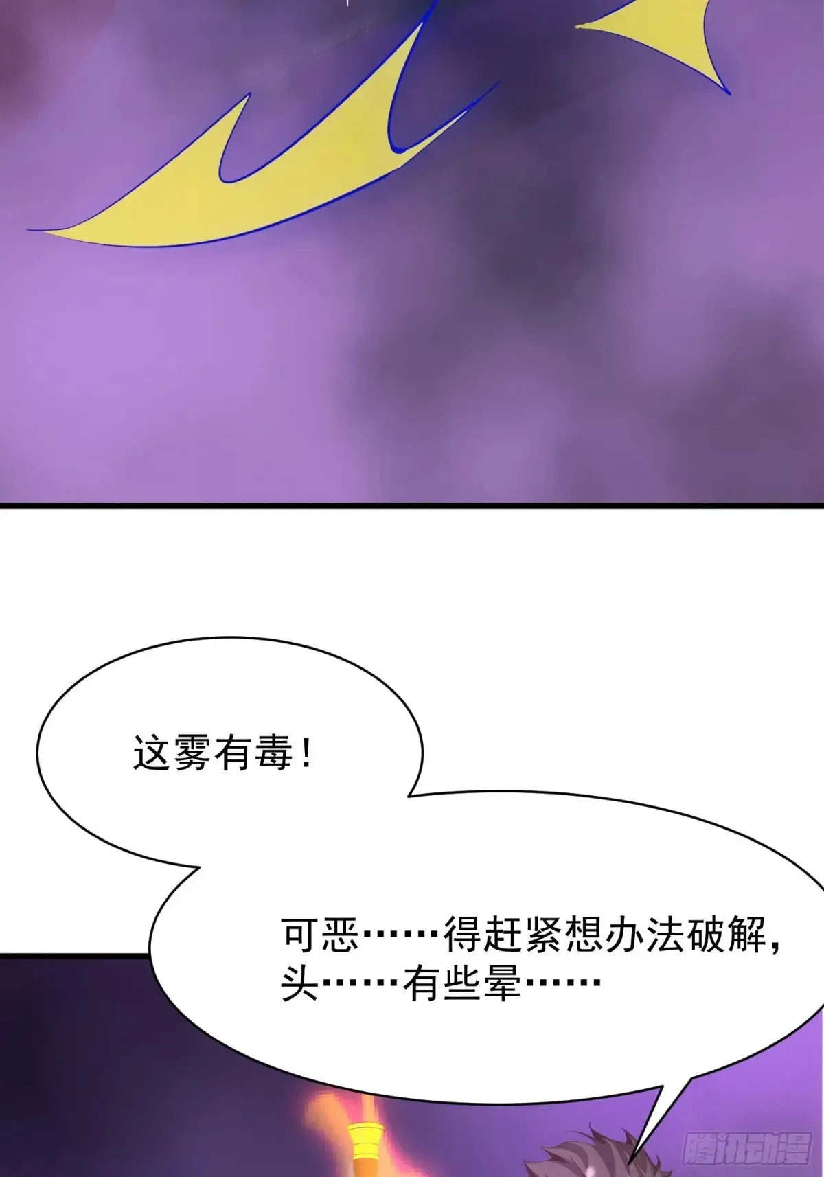 43 公主的声音16
