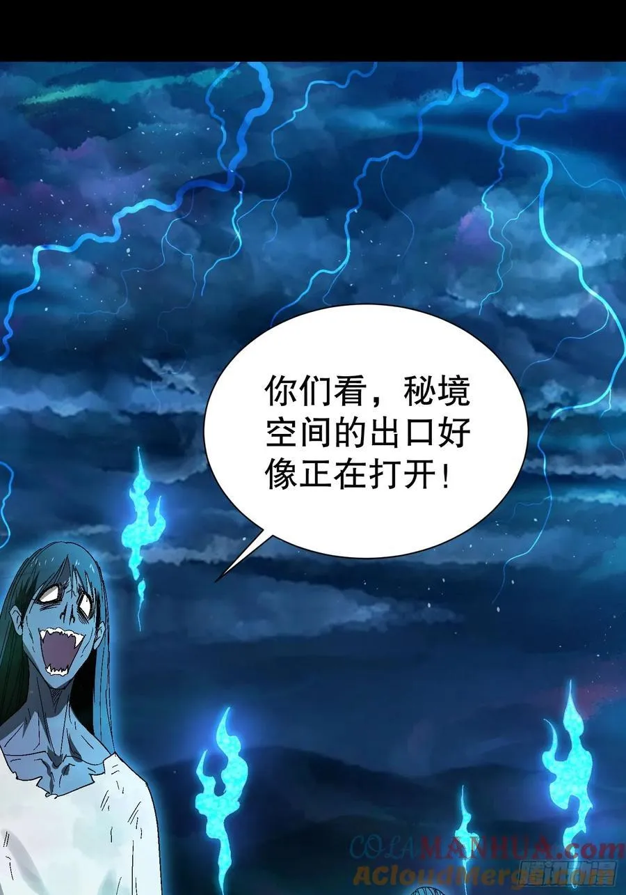 32 最后的时间51