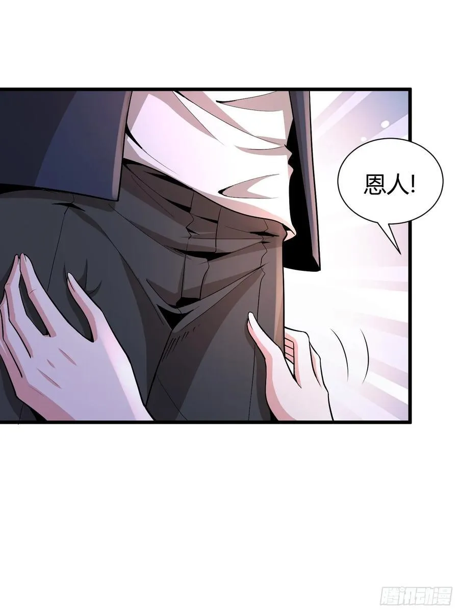 2 我是正人君子38