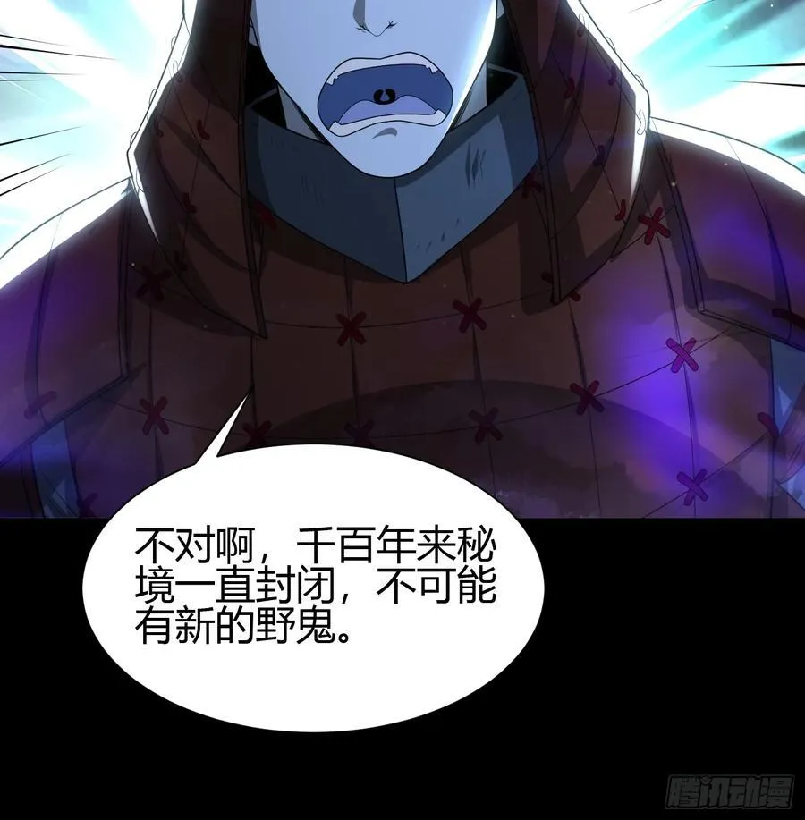 23 吸收精魂32