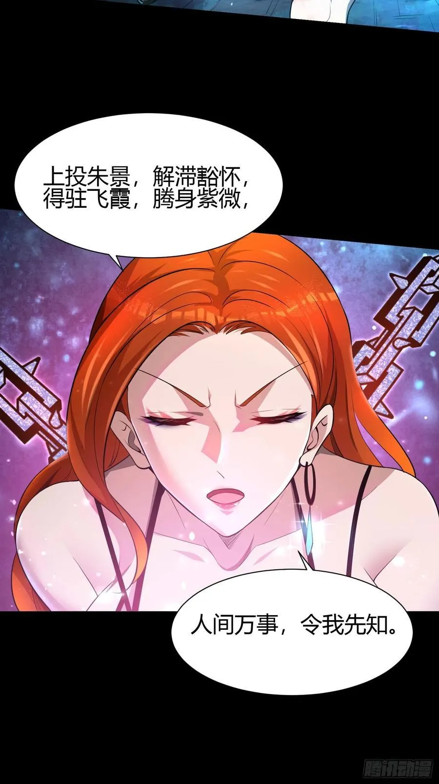 26 什么都愿意做~22