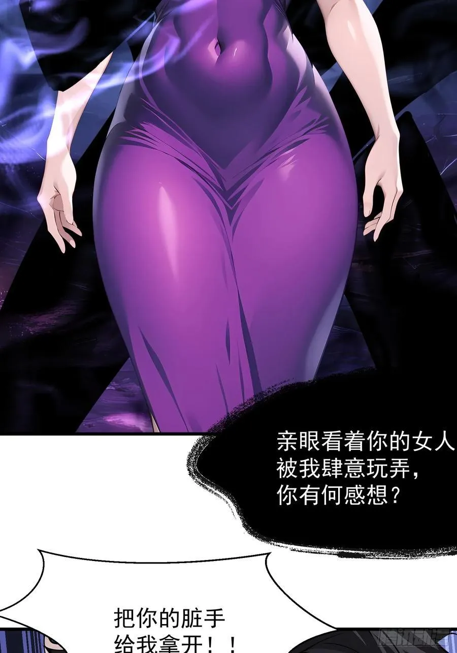 50 大战天煞教17