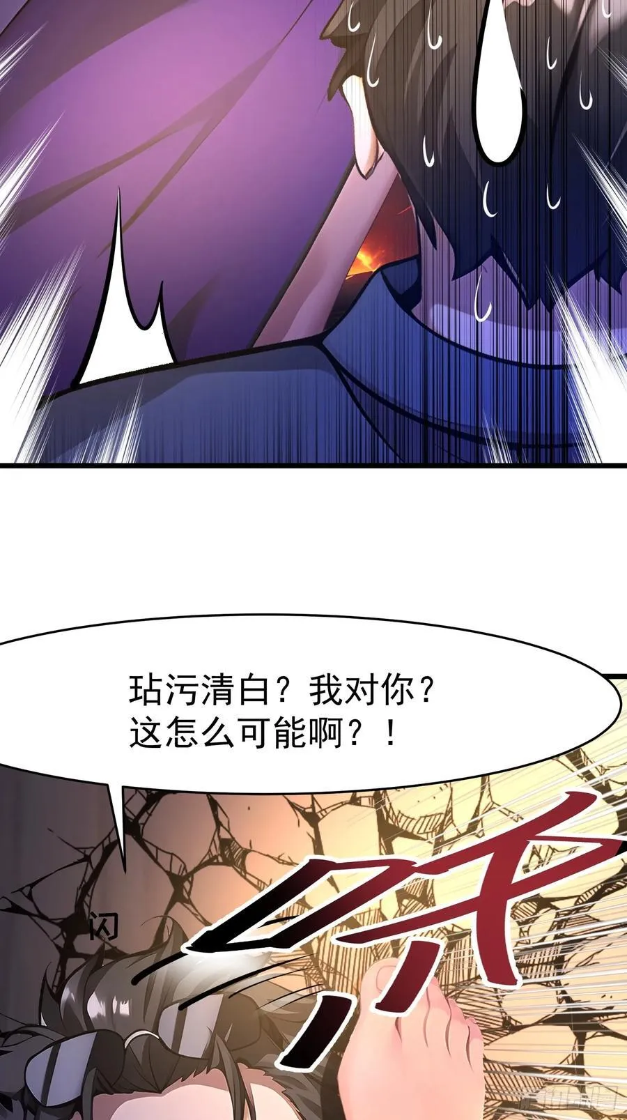 45 幻境与现实13