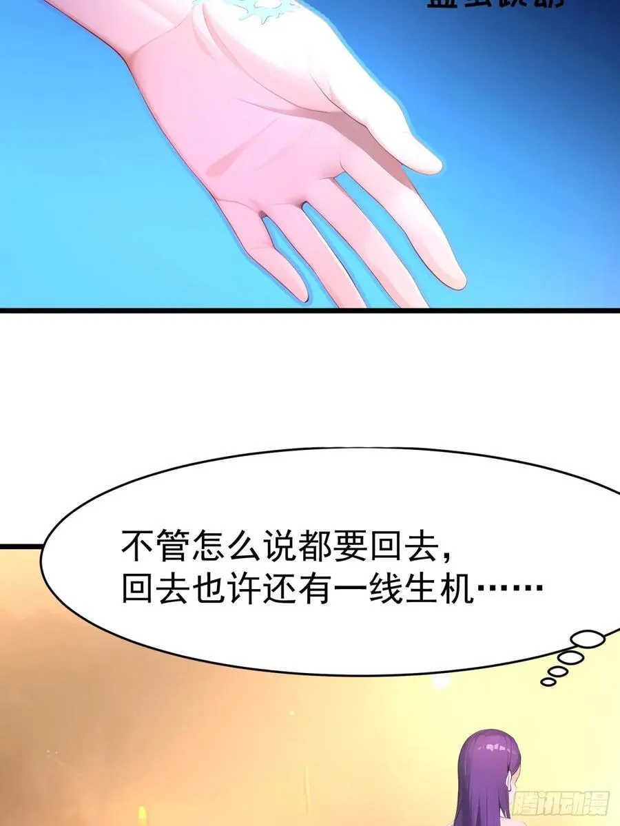 45 幻境与现实41