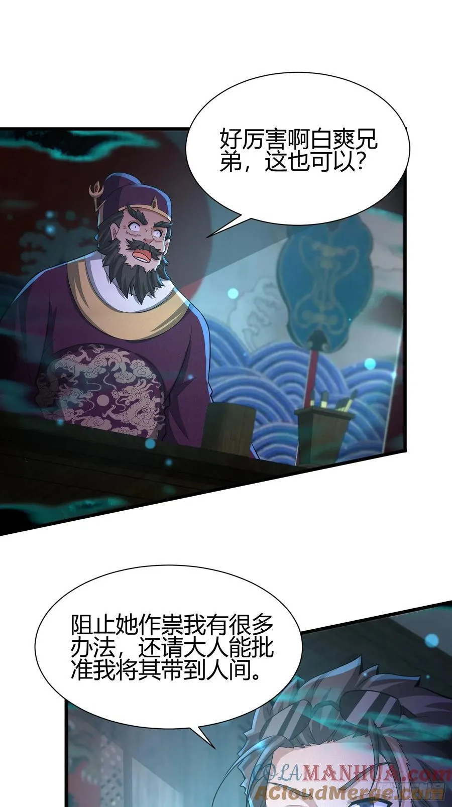 13 我带她走30