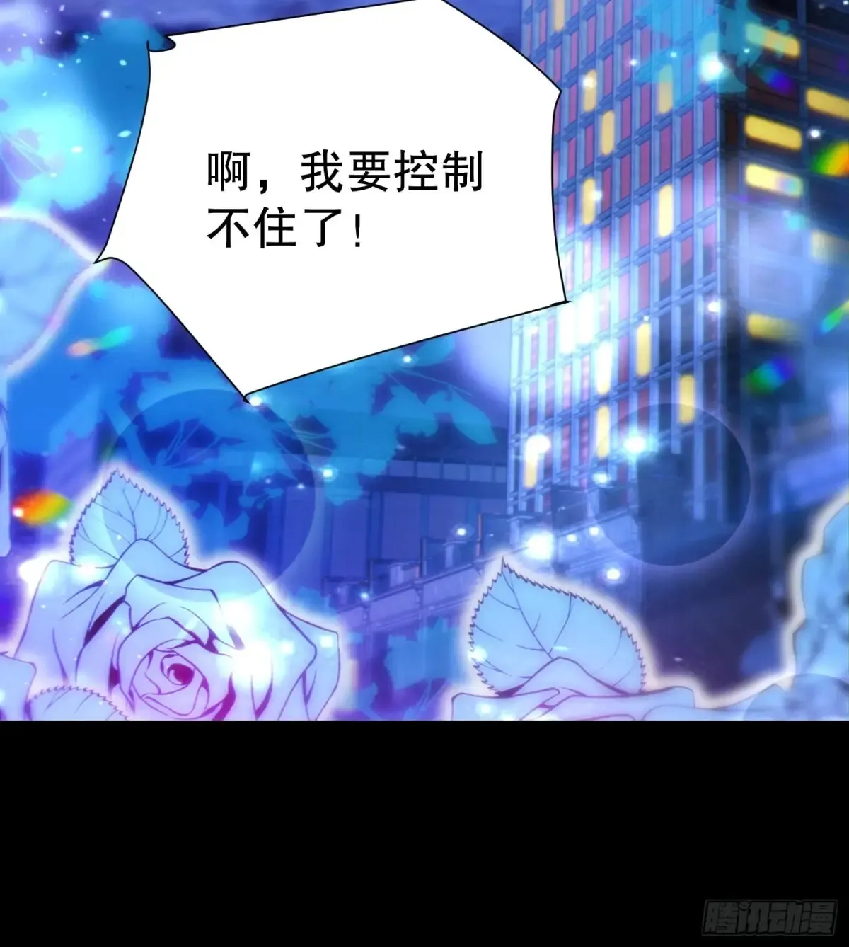 40 报答恩公18