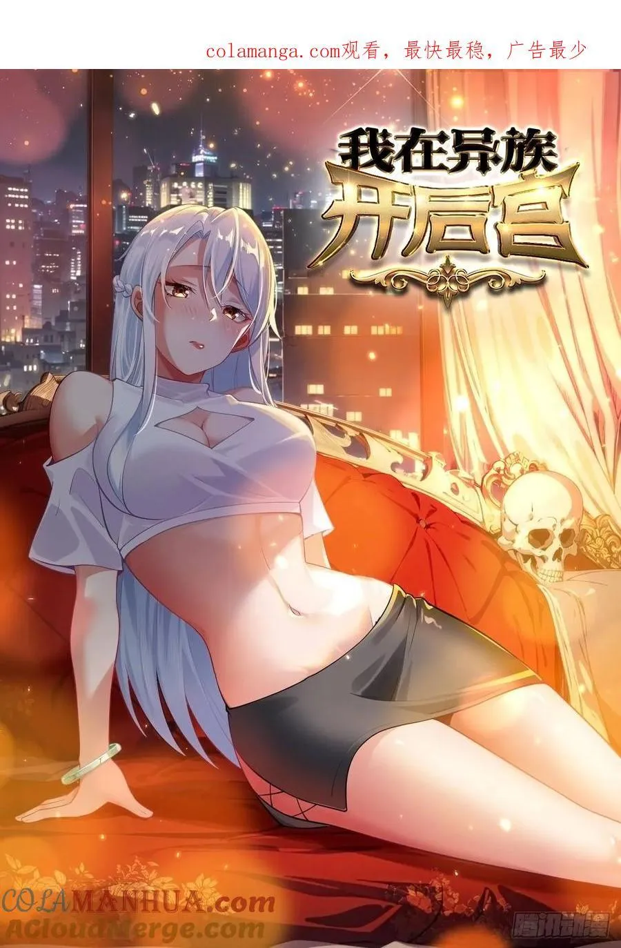 32 最后的时间0