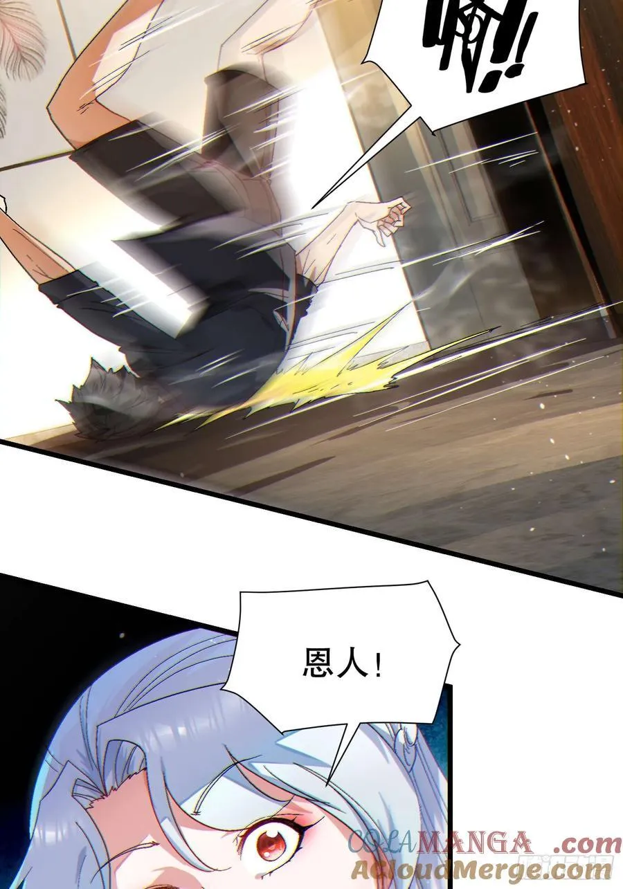 35 大哥救命21