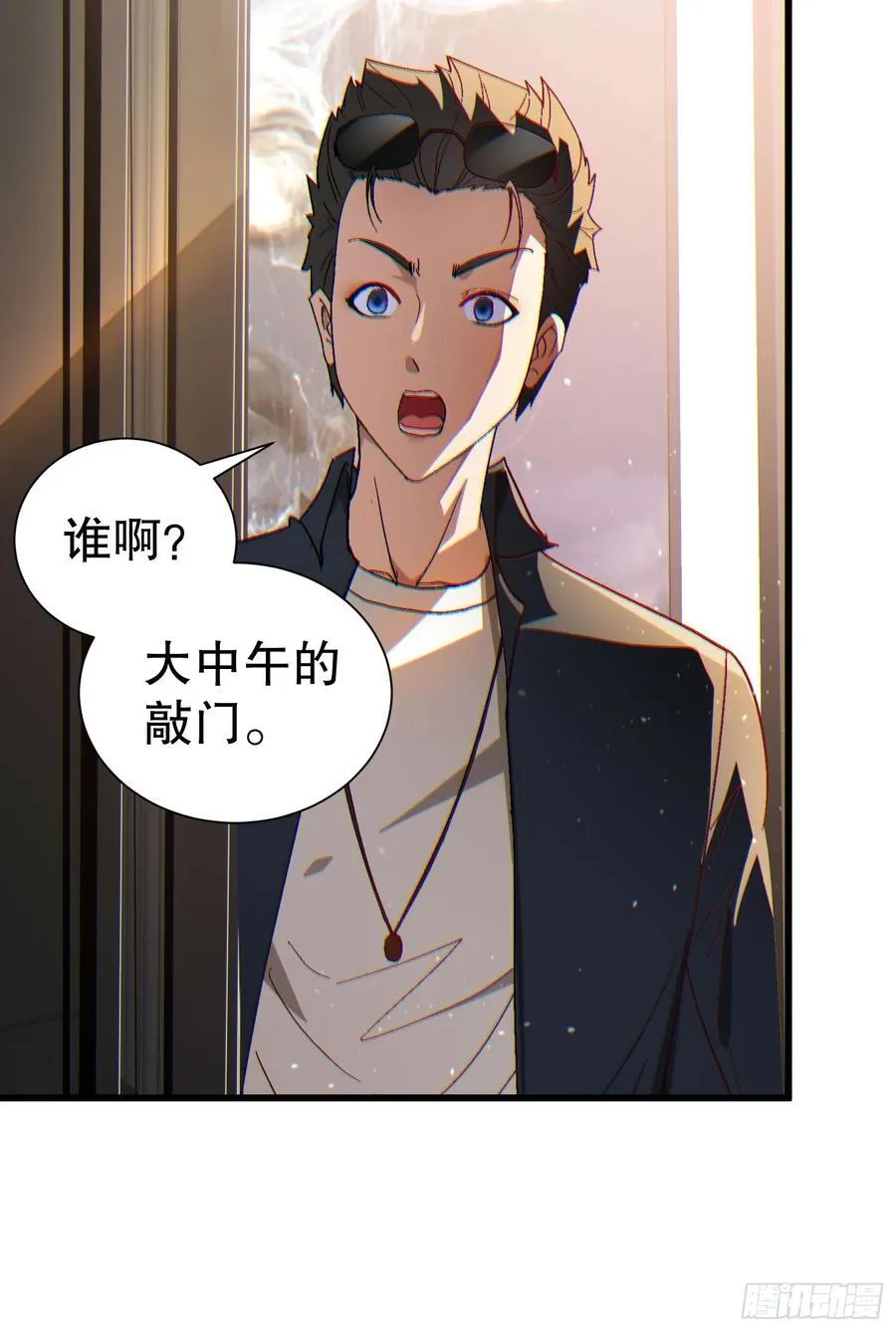 35 大哥救命37