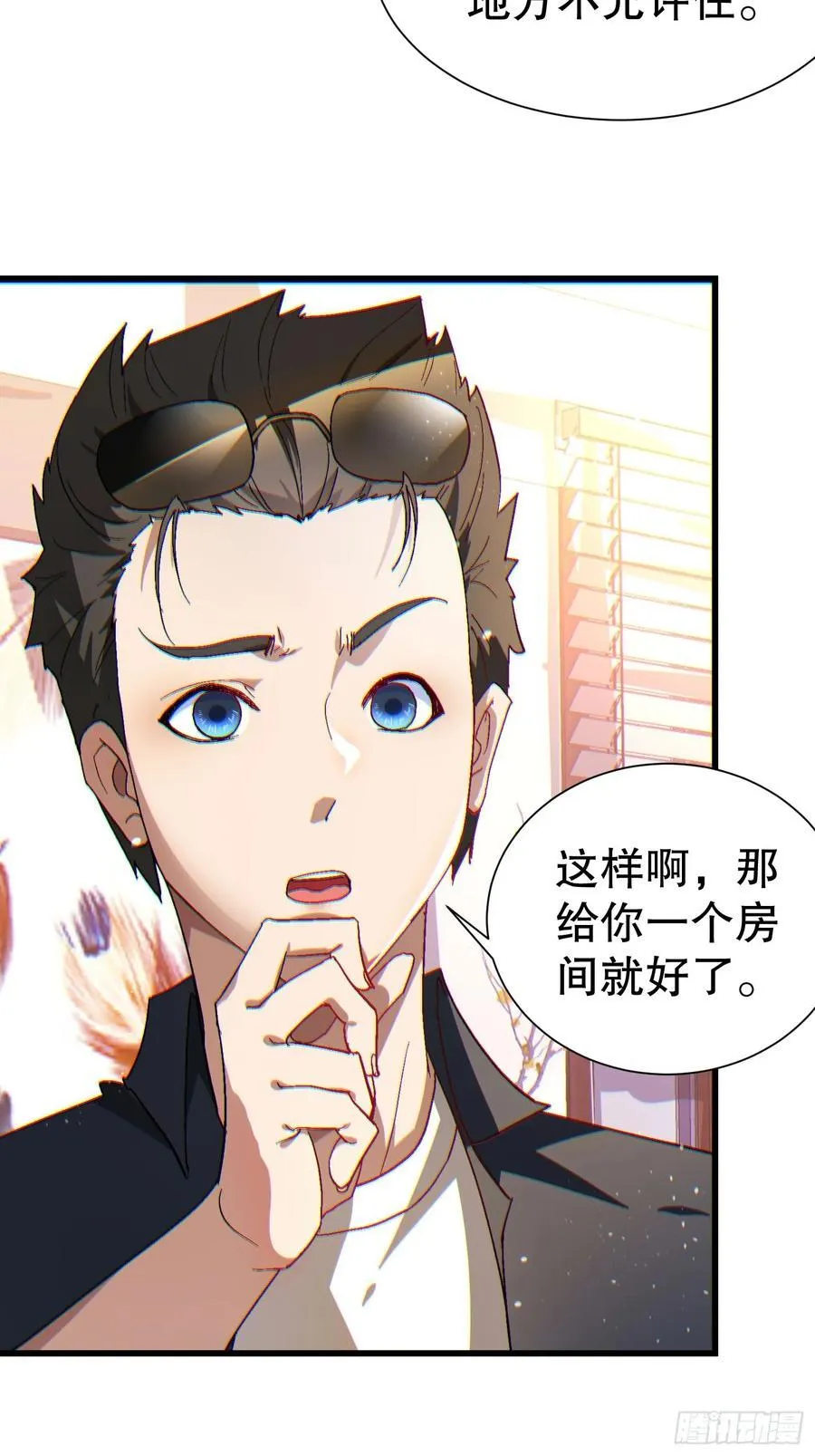35 大哥救命32