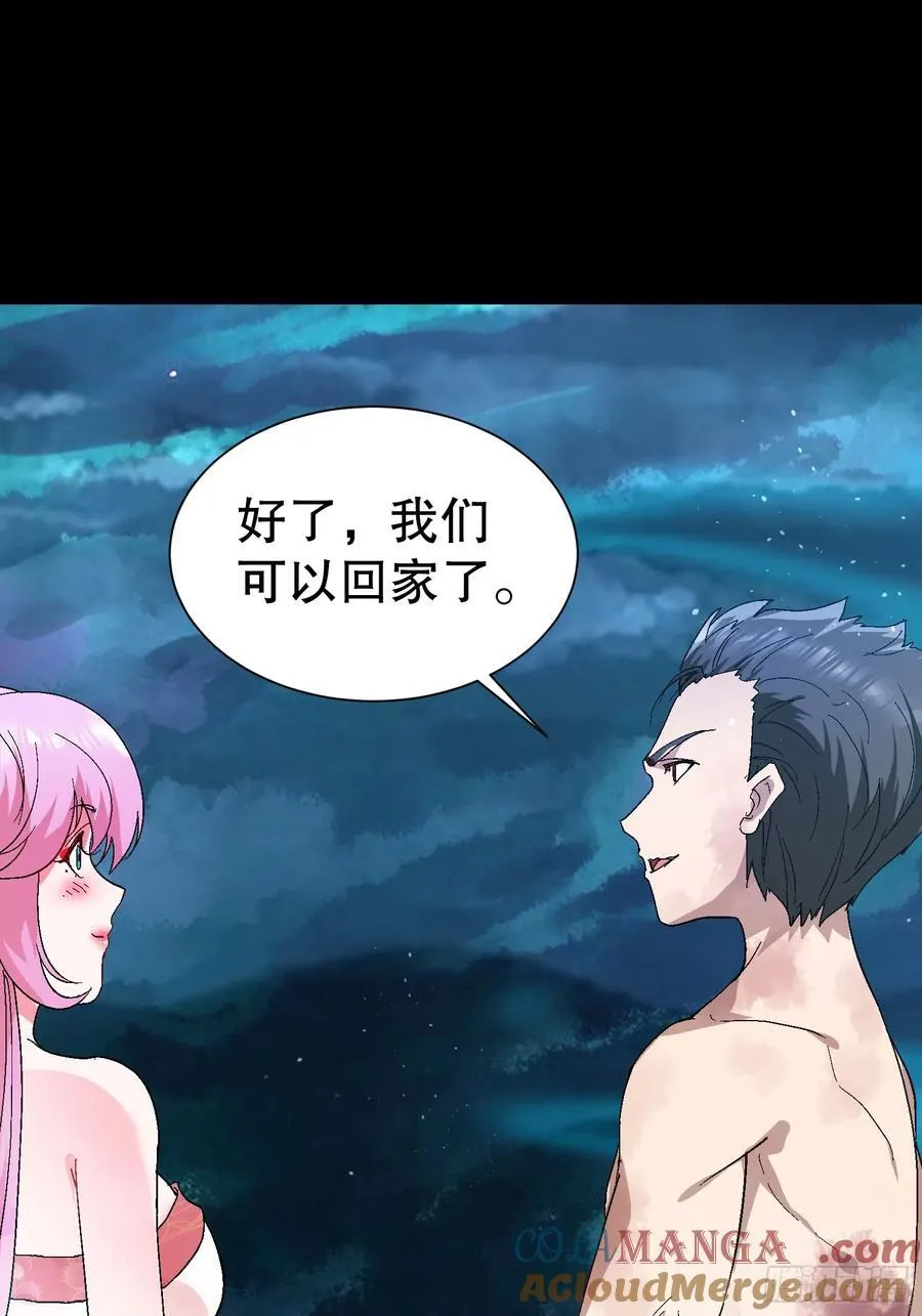 34 抢男人39