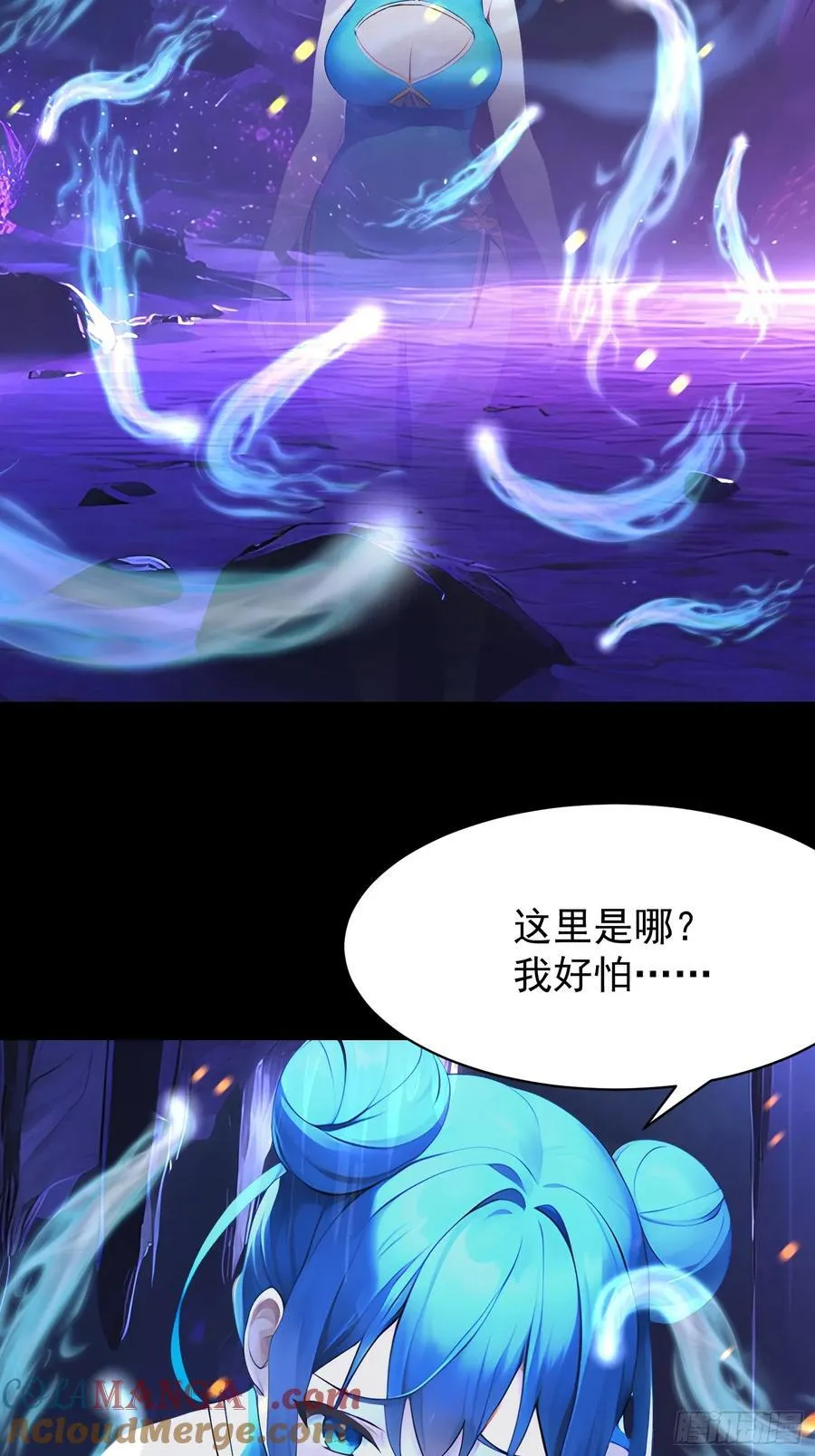 53 青儿45