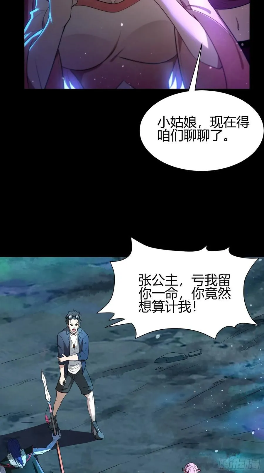 26 什么都愿意做~38