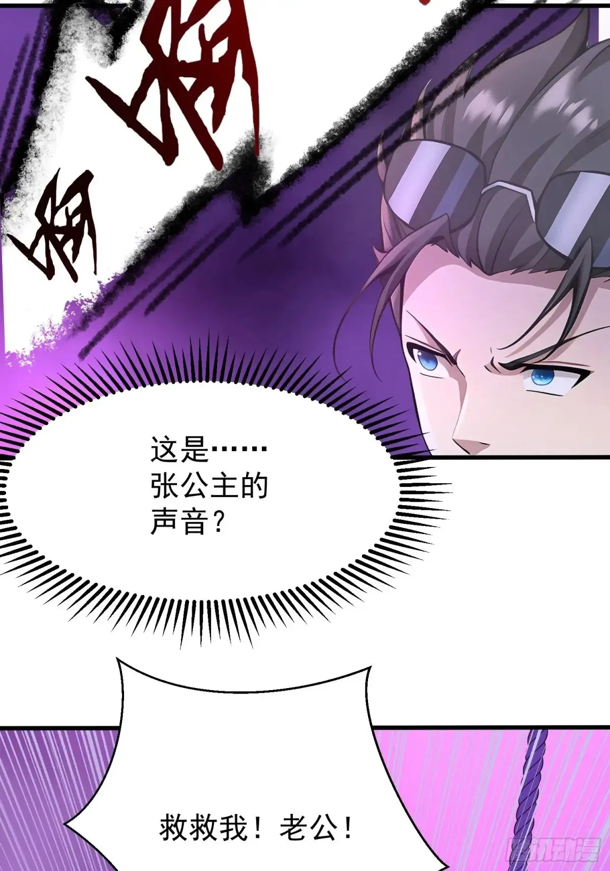 43 公主的声音18