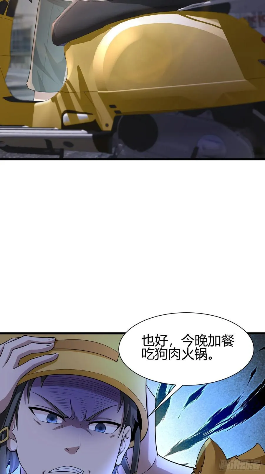 1 外卖小哥救美8