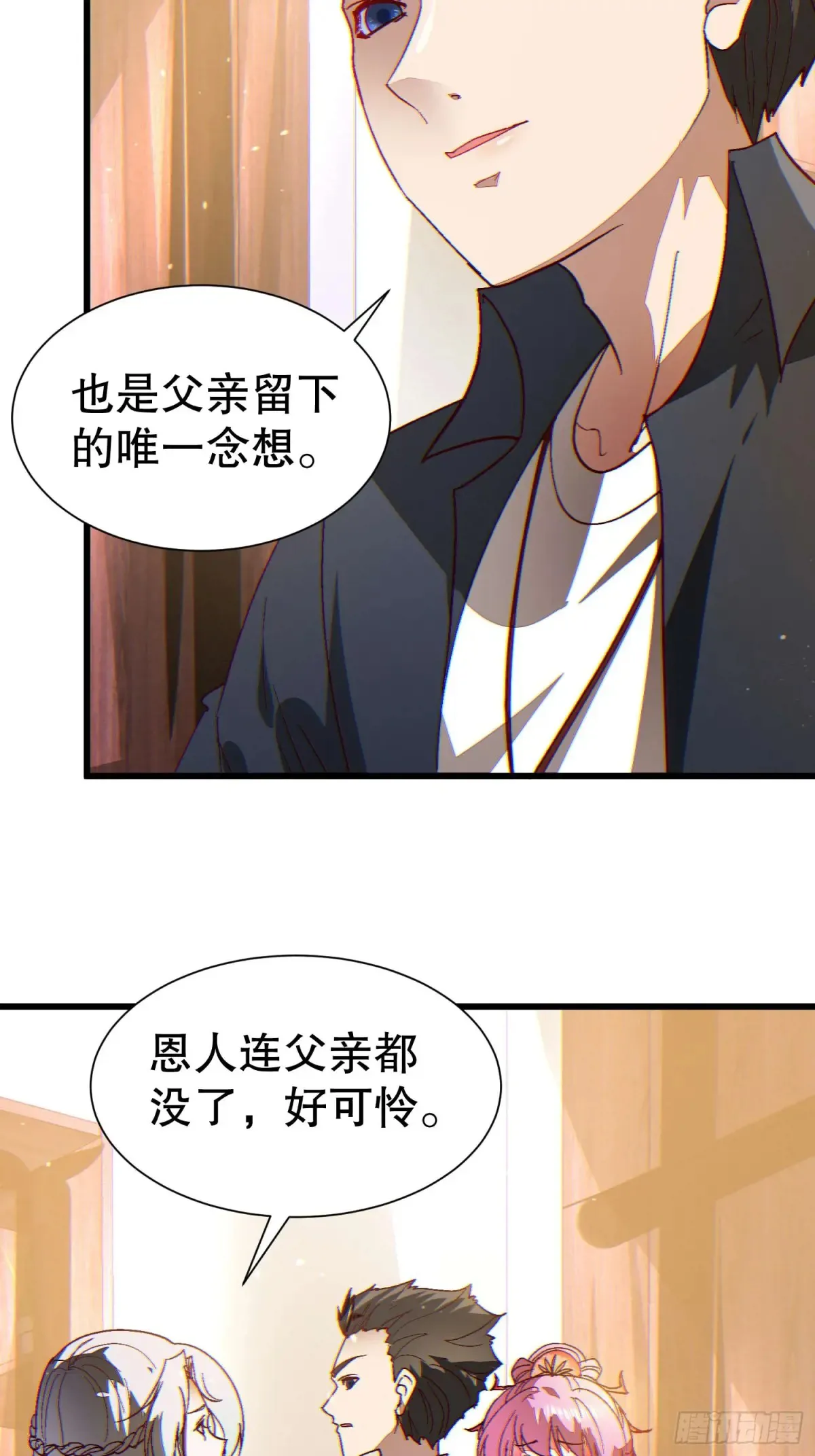 39 欢度一夜5