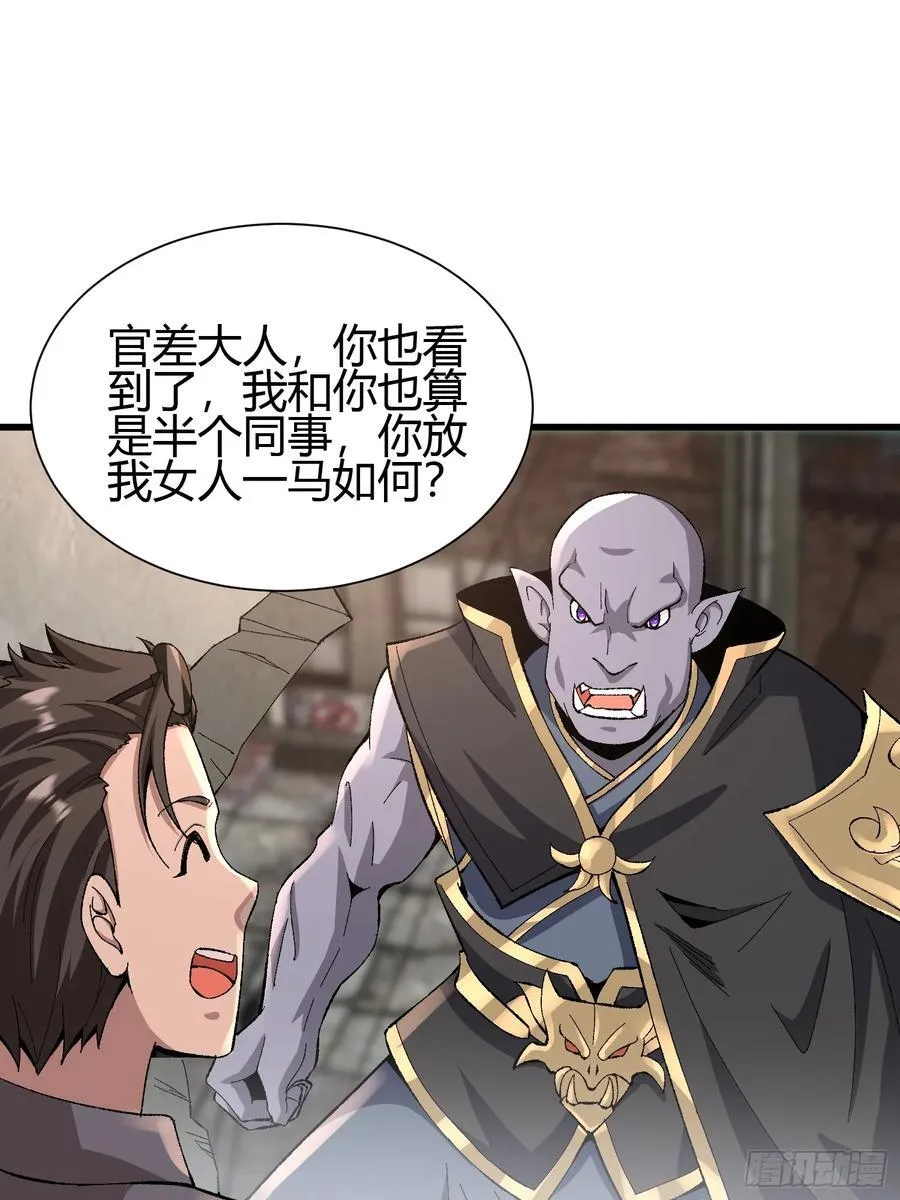 3 美女的求援电话5