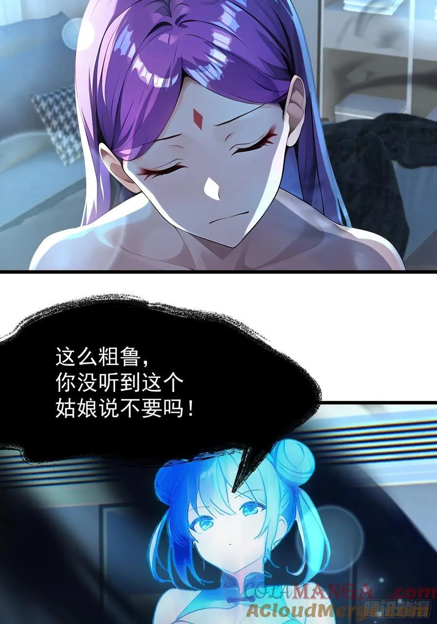 53 青儿24