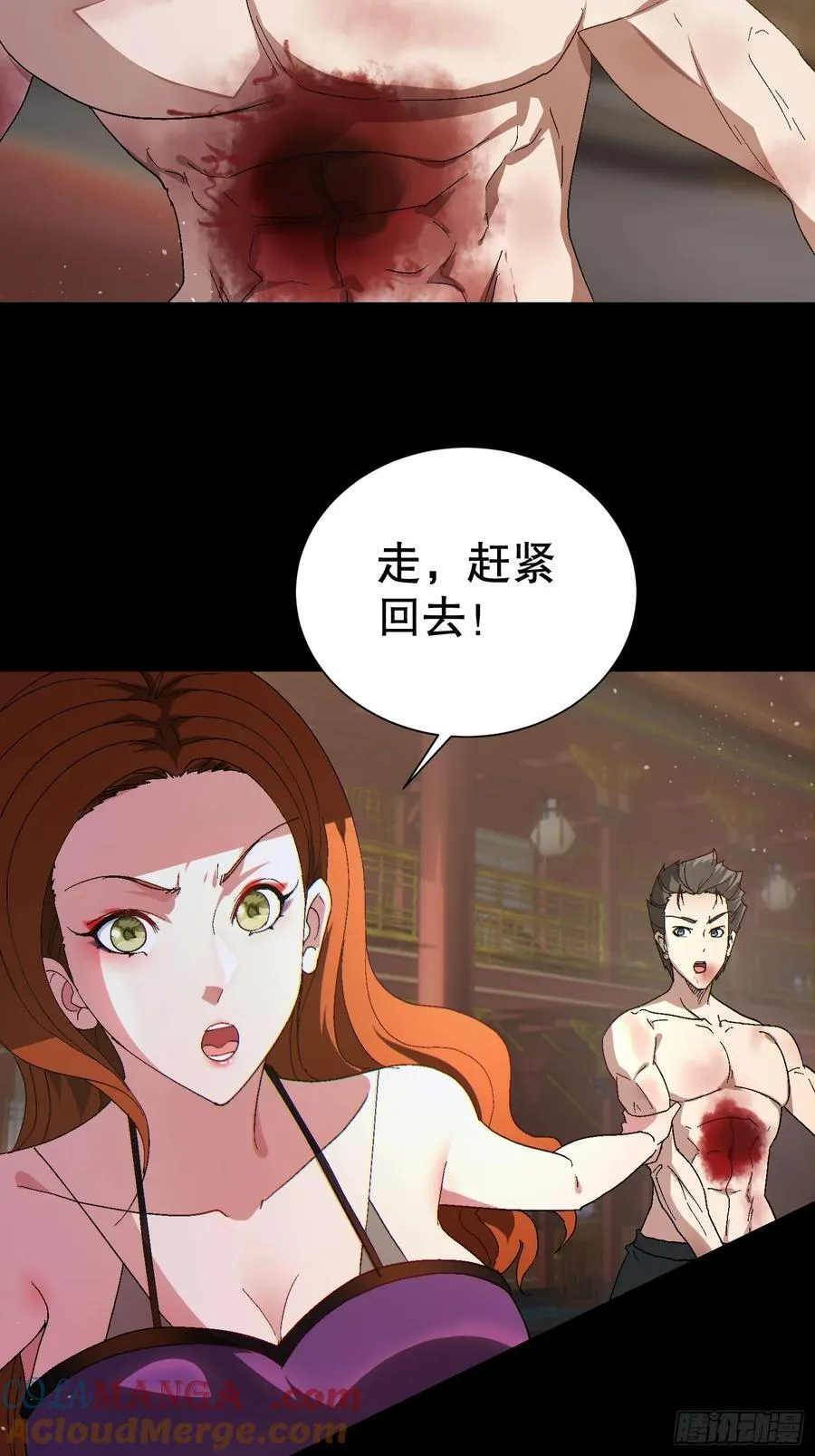 33 带她出去3