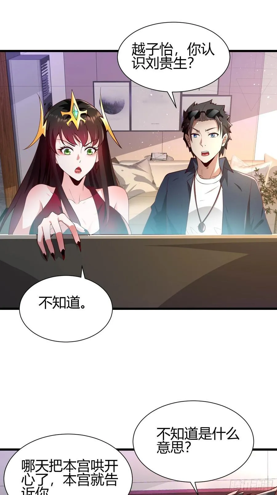 13 我带她走44