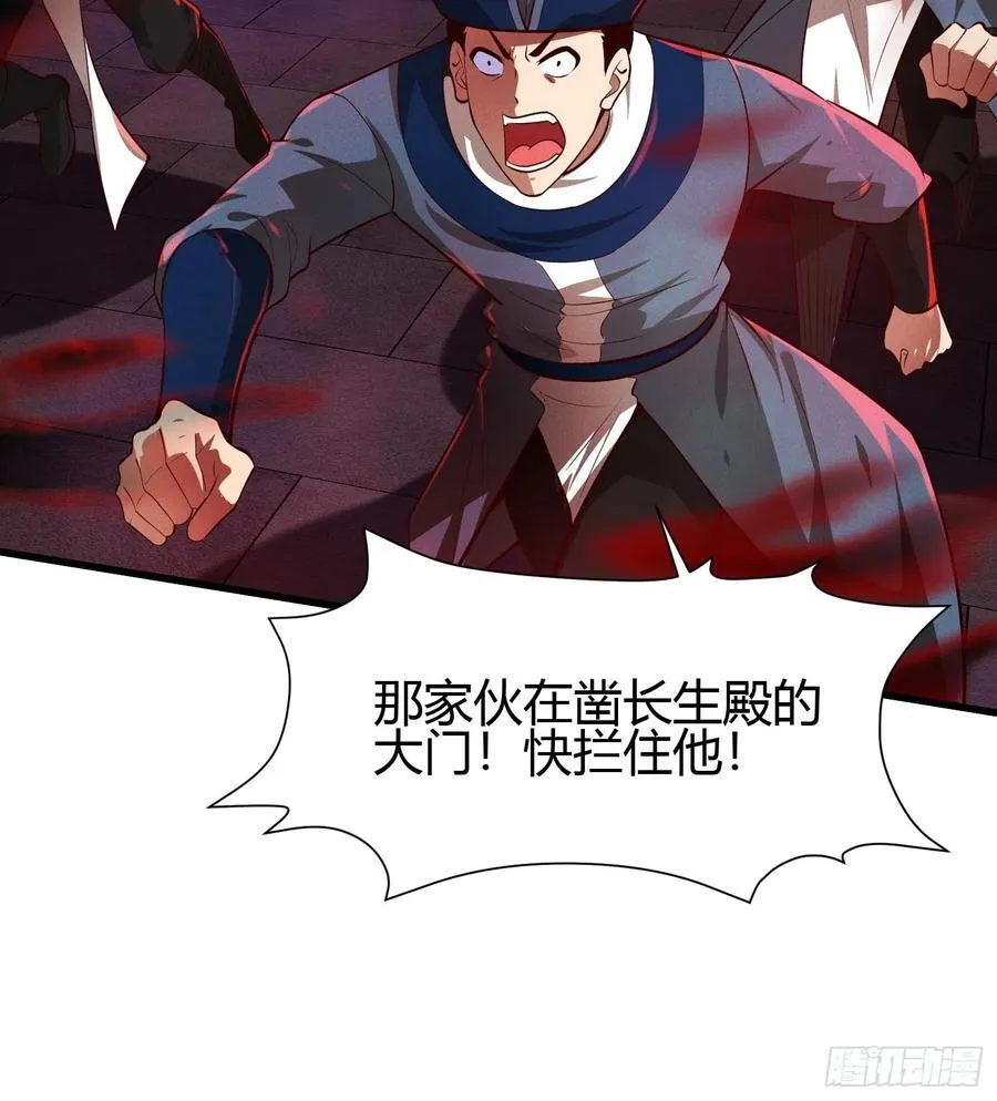 11 性感的女鬼王32