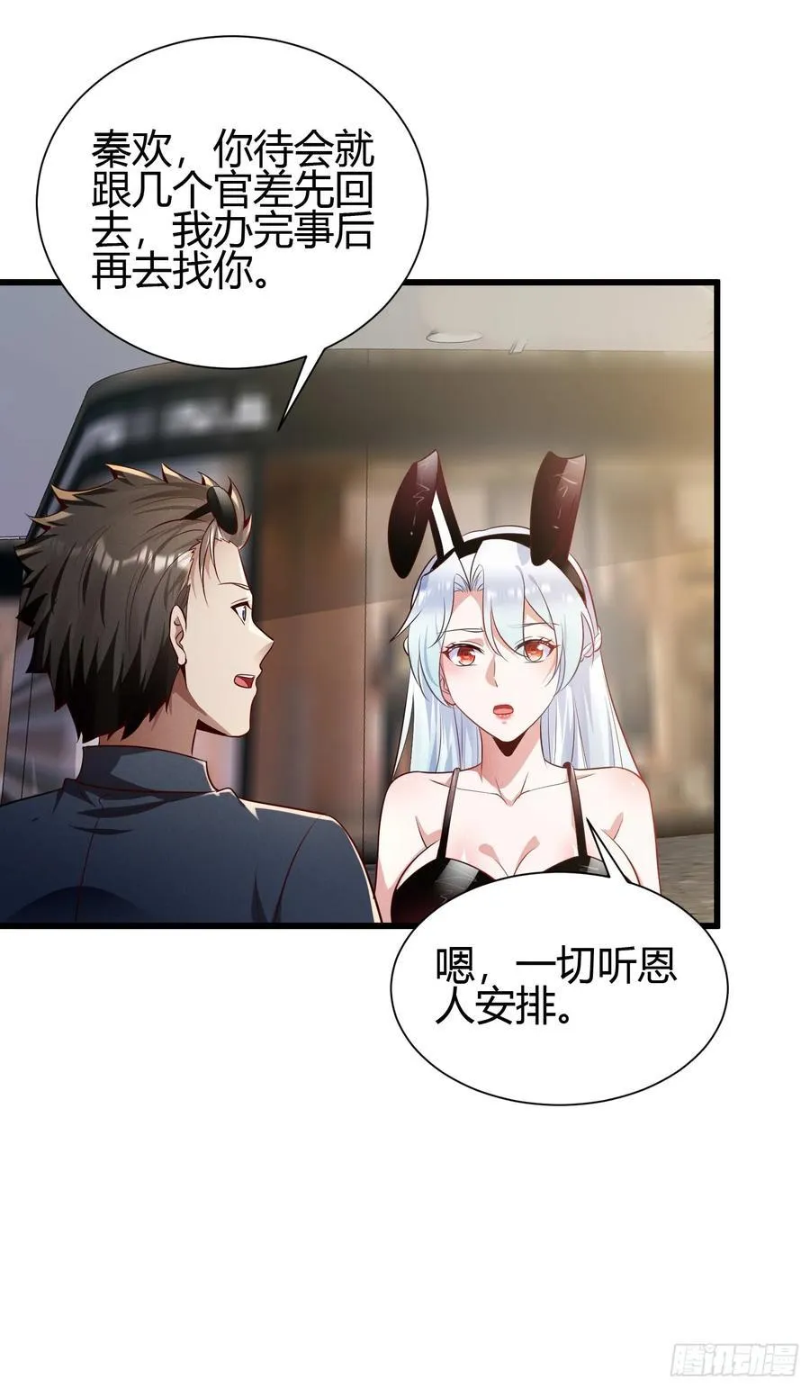 8 被美女强压40