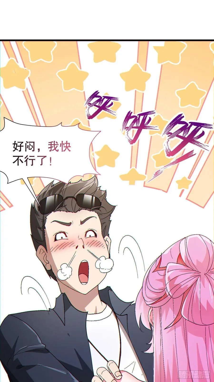 35 大哥救命1