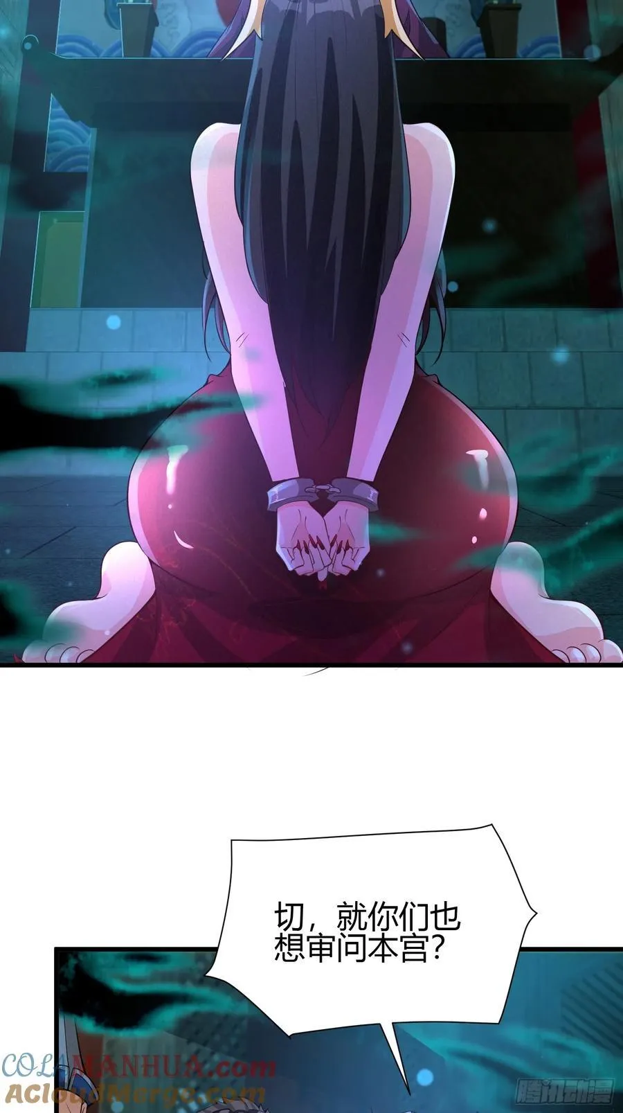 13 我带她走2