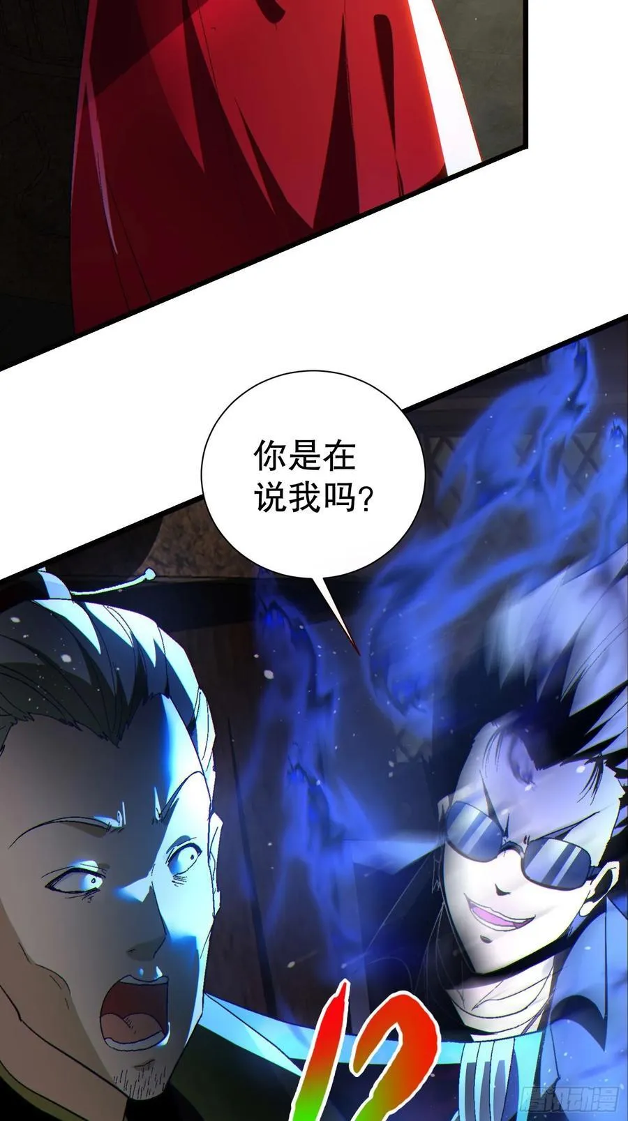 37 大战天一教10