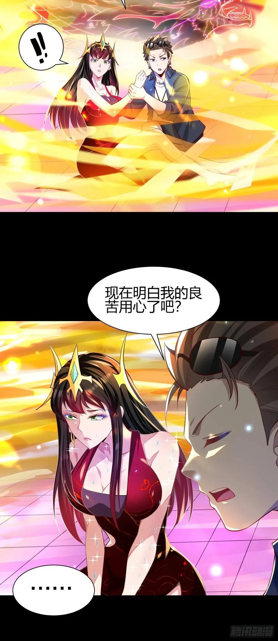 16 美人归心19