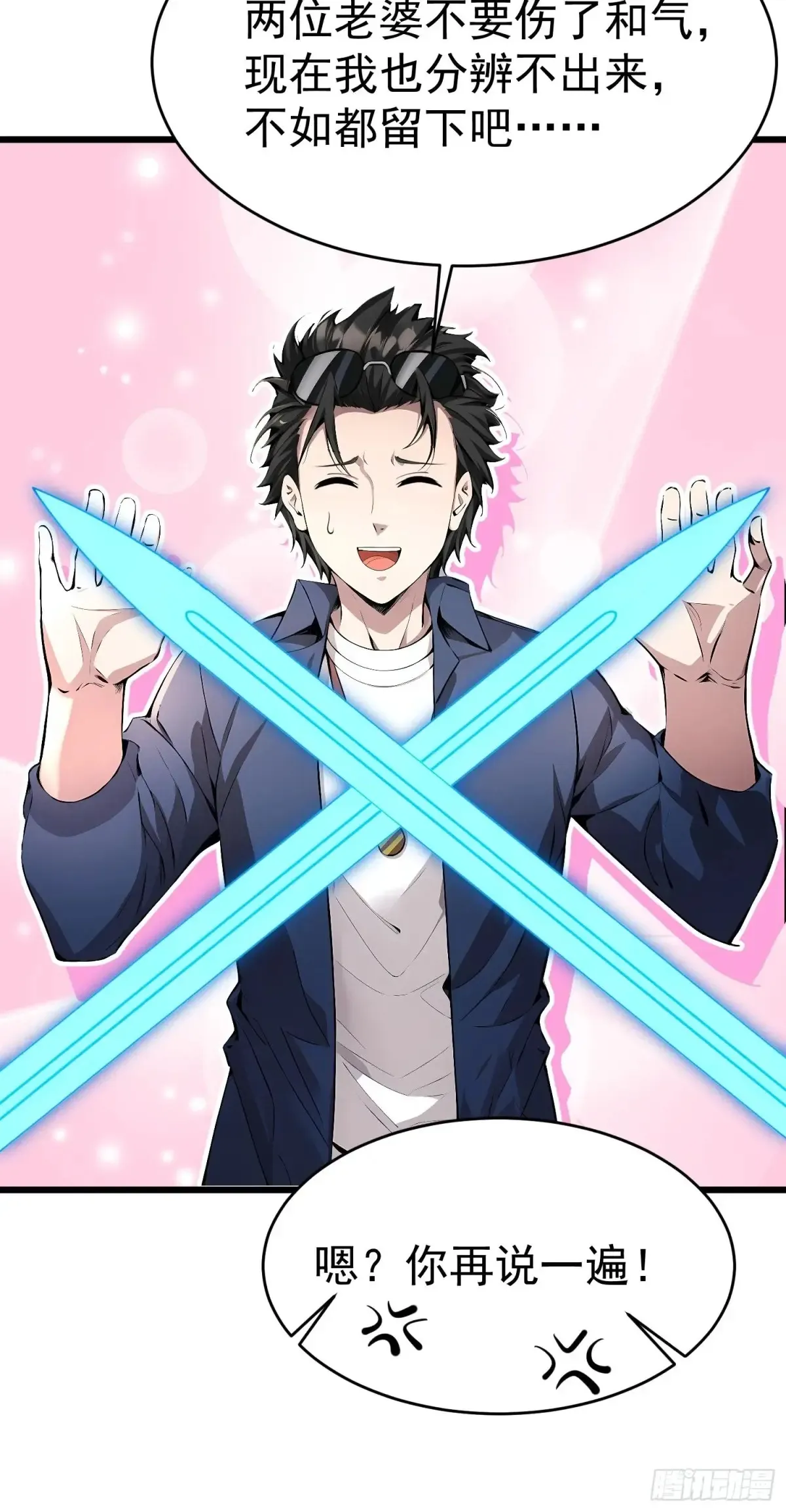 43 公主的声音36