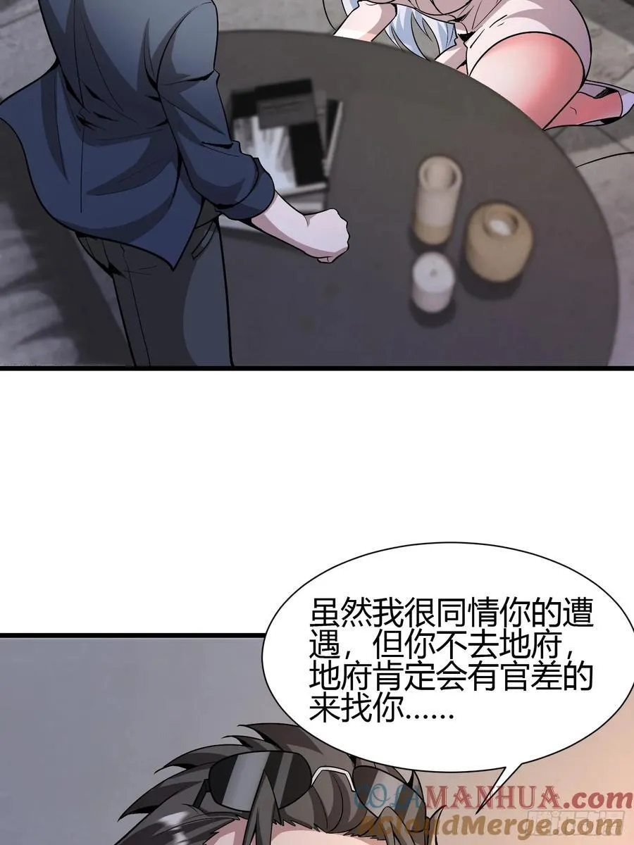 2 我是正人君子36
