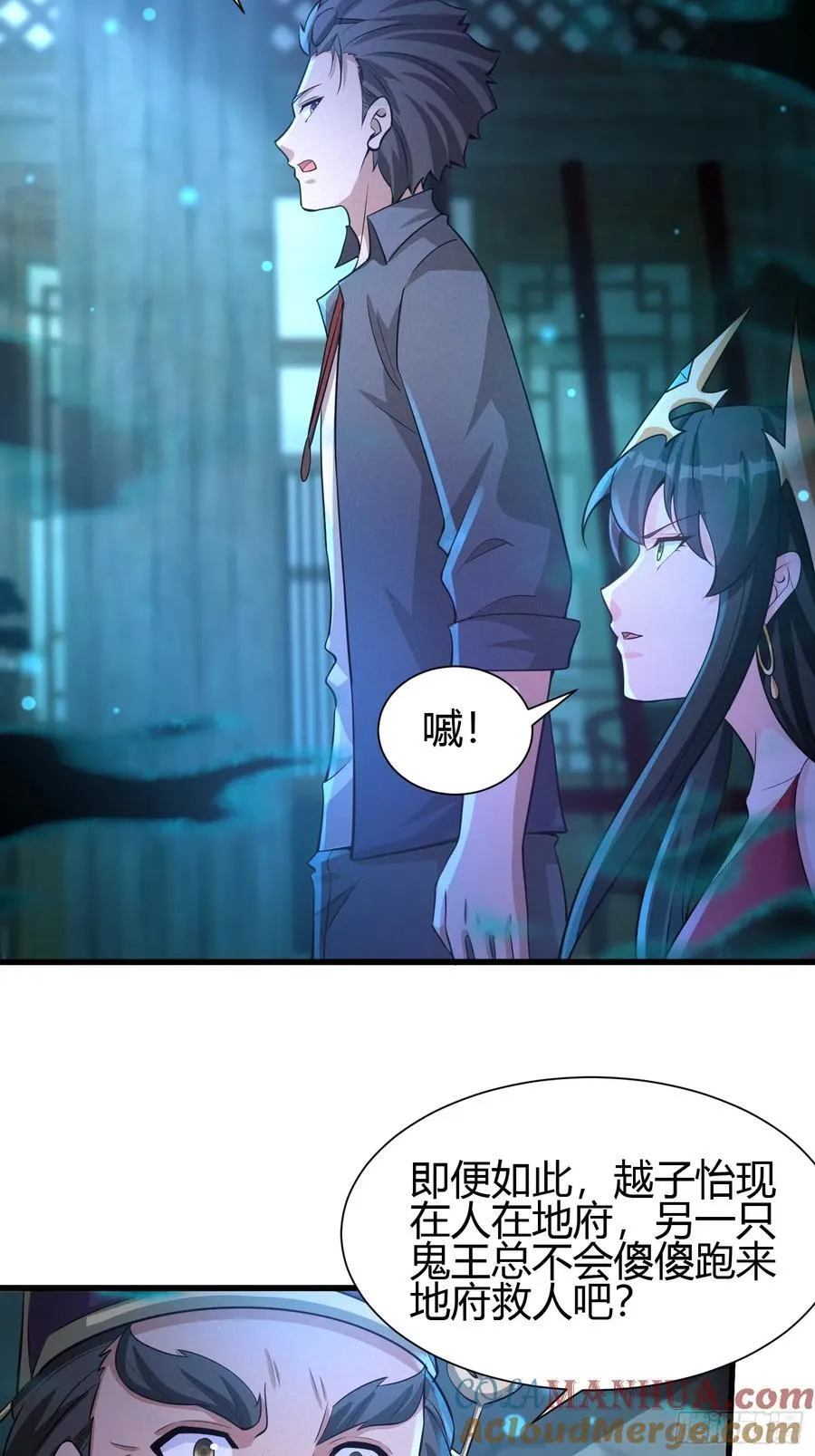 13 我带她走12