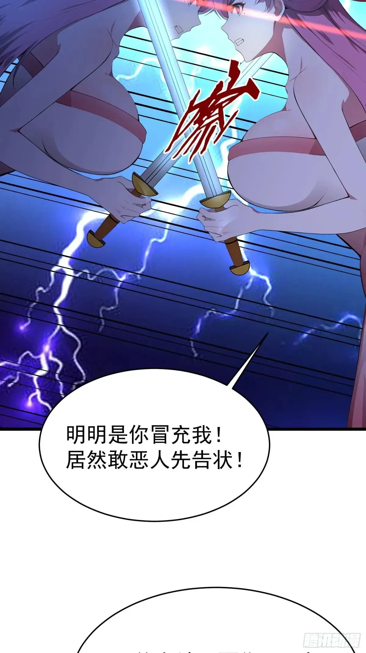 43 公主的声音35