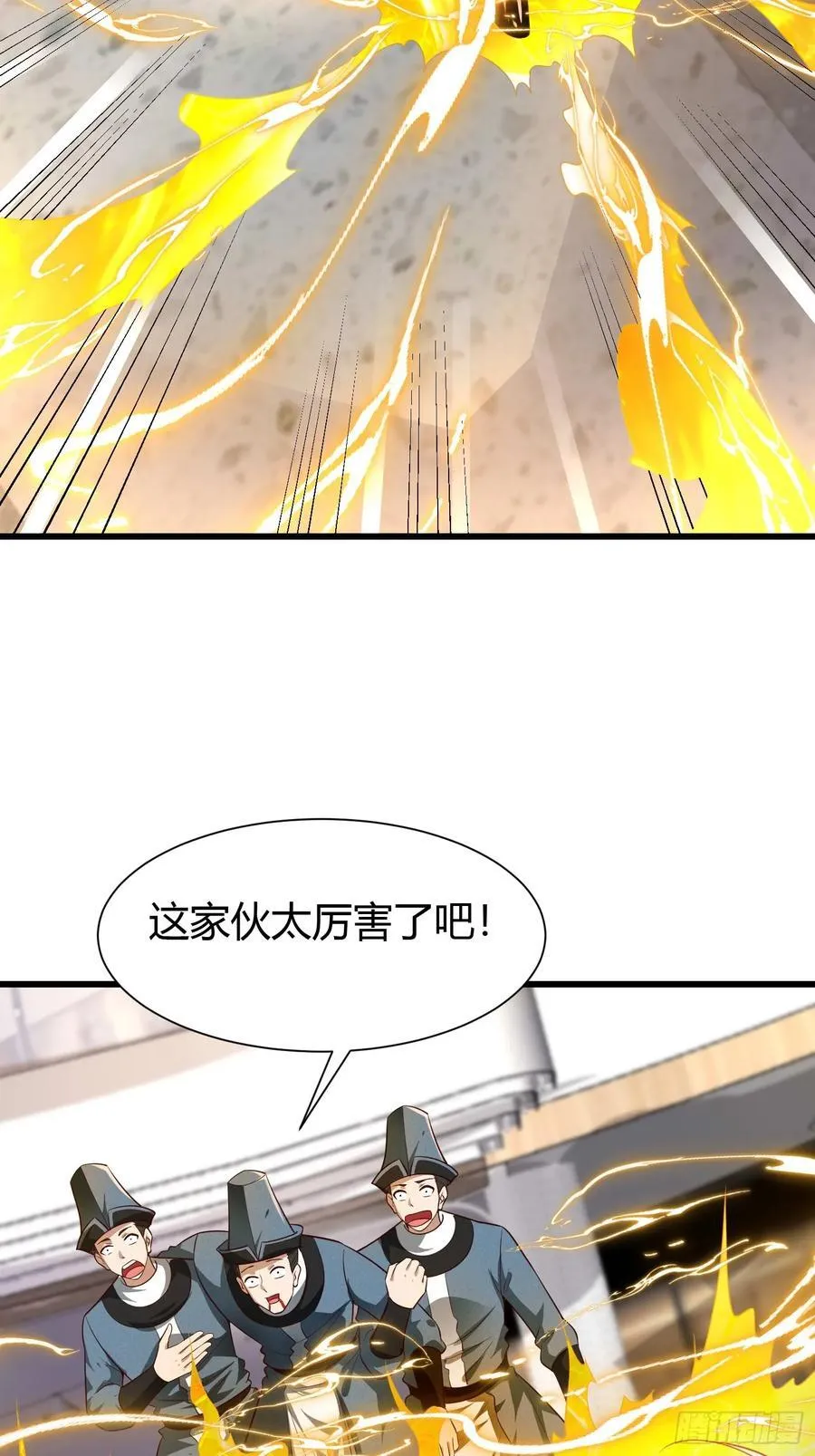 8 被美女强压13