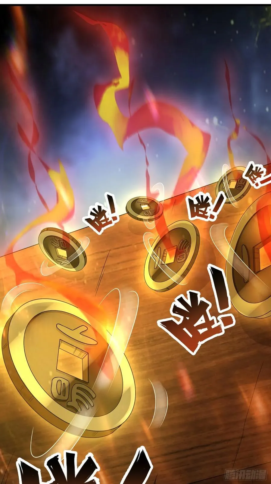 预告30