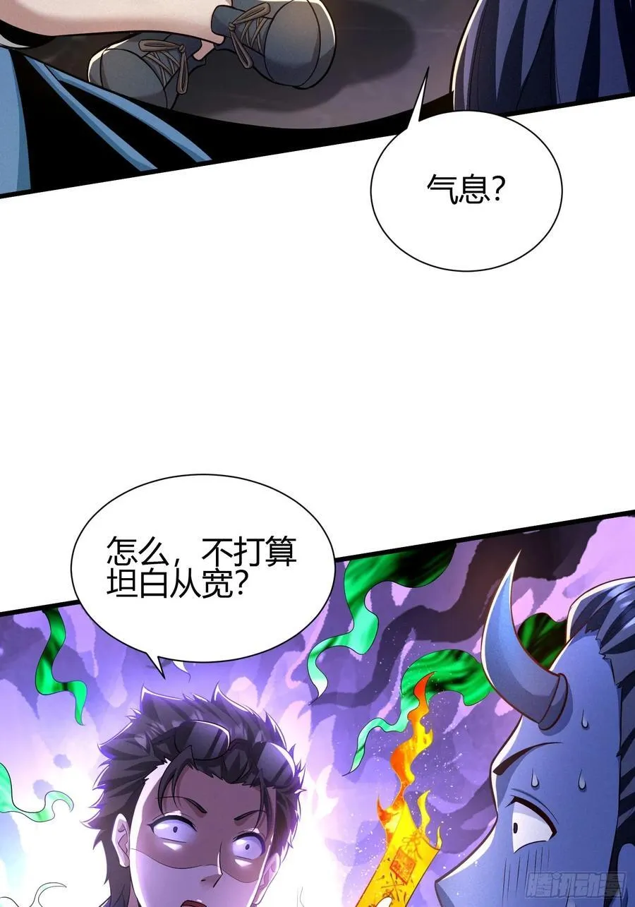 4 千年纠葛41