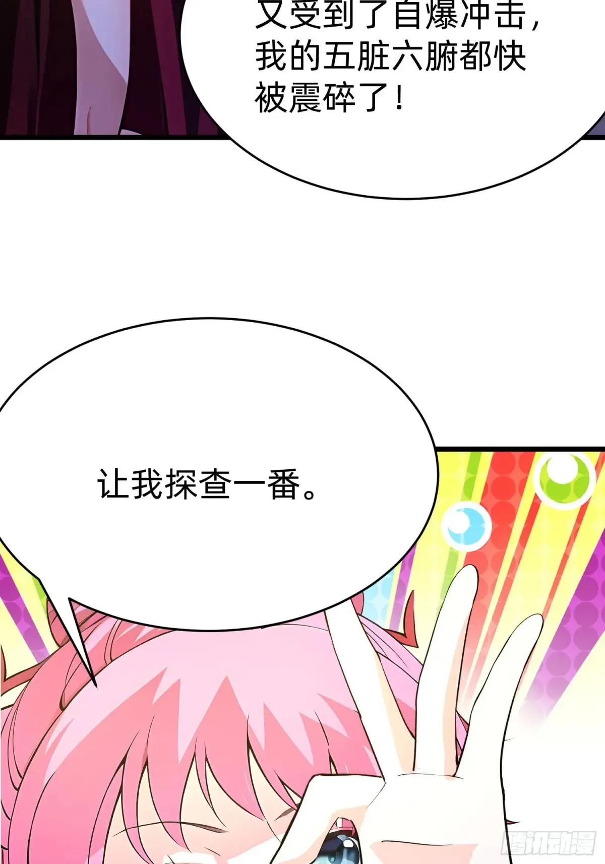 42 缠姬5