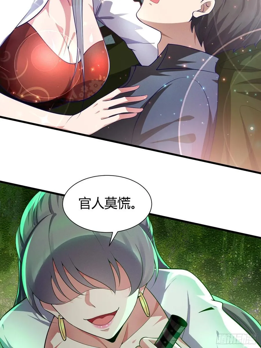 8 被美女强压53