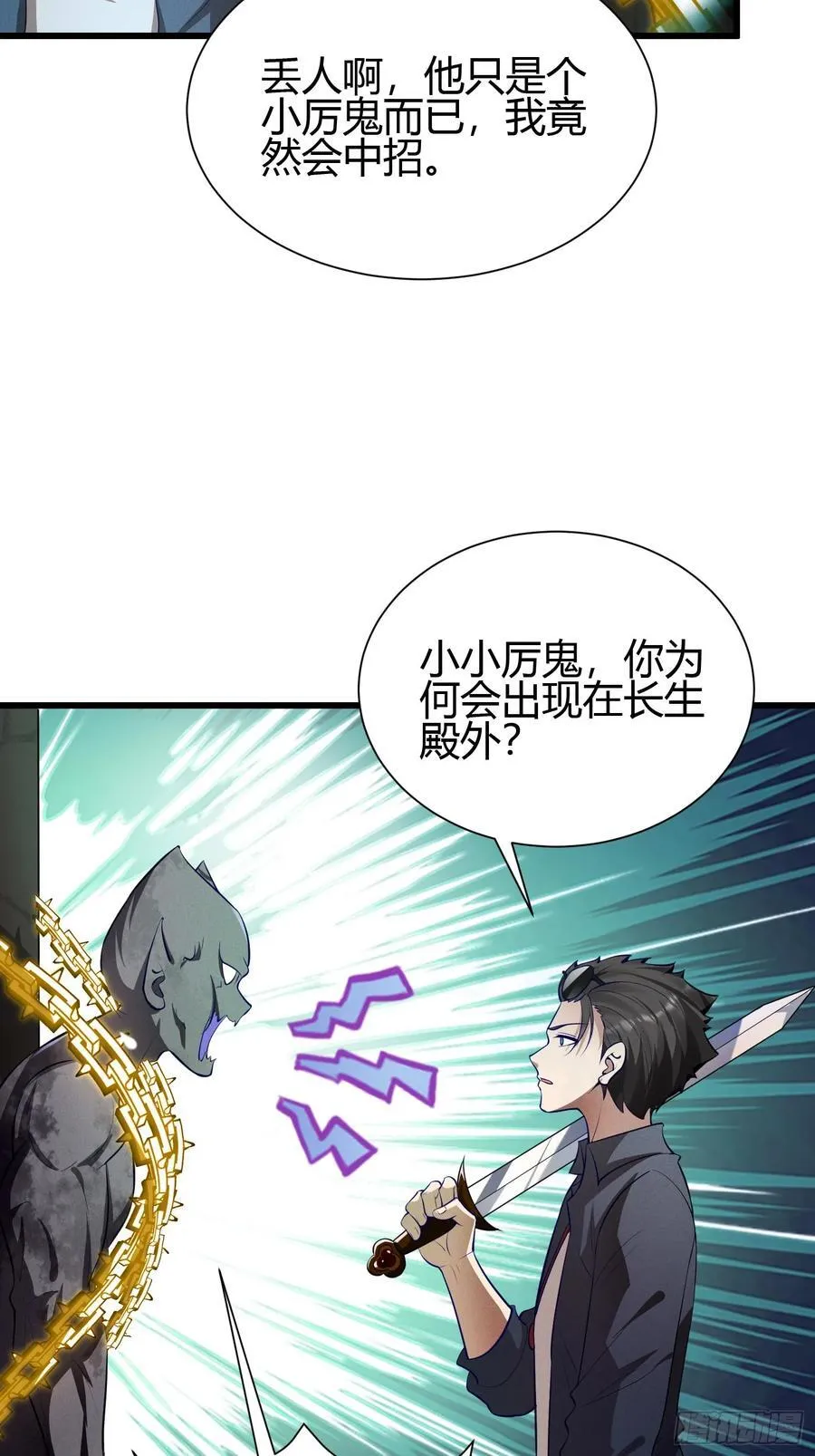 11 性感的女鬼王16