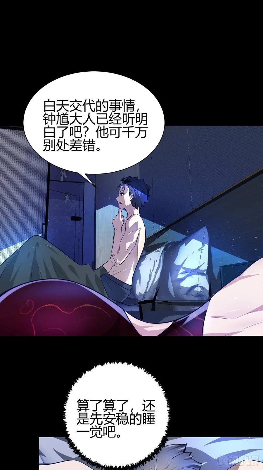 14 当众玩壁咚46