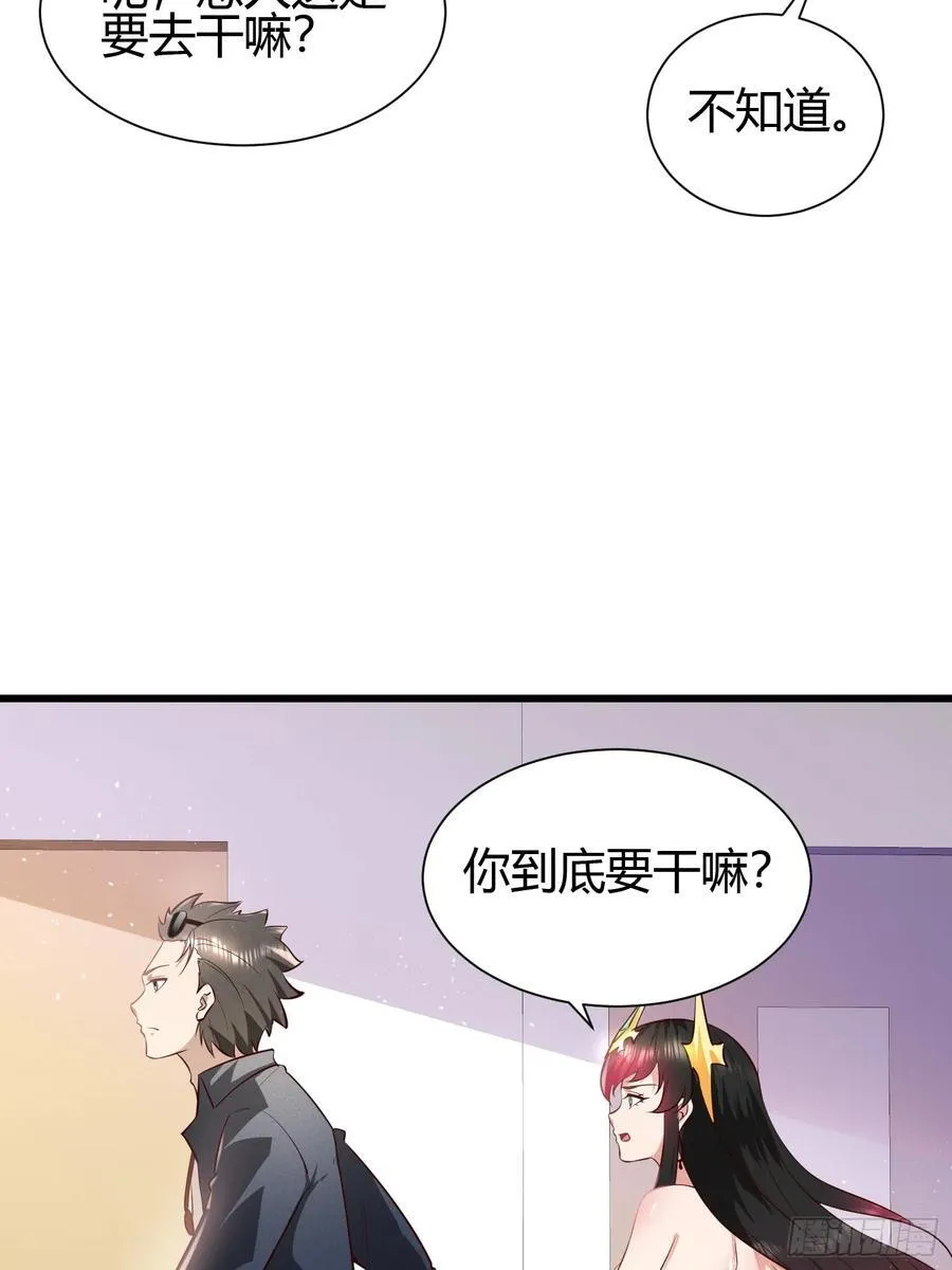 14 当众玩壁咚23