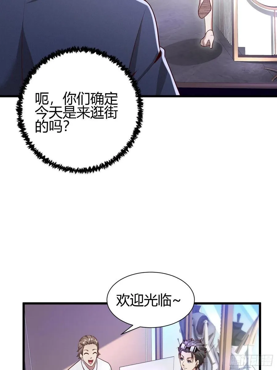 5 对不起，没刹住车44