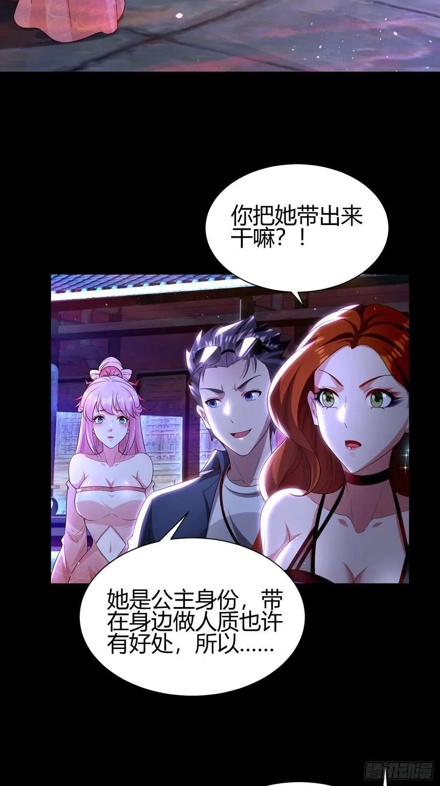 25 中计20