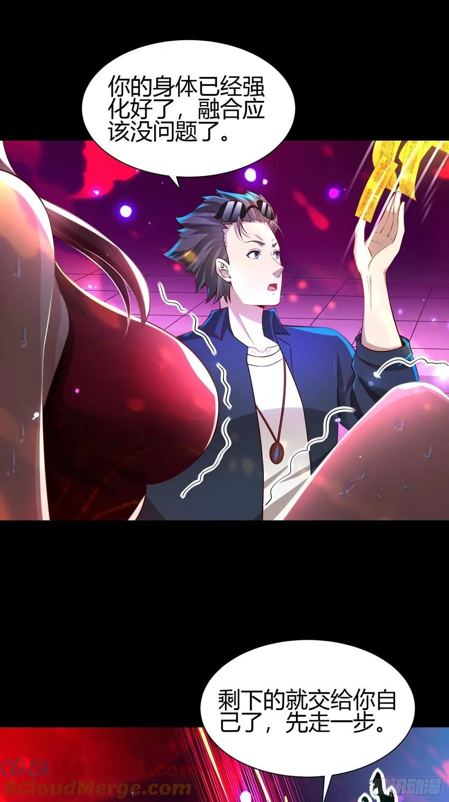16 美人归心24
