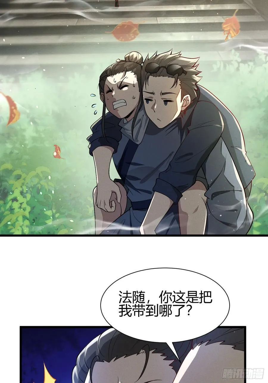 21 老熟人~3