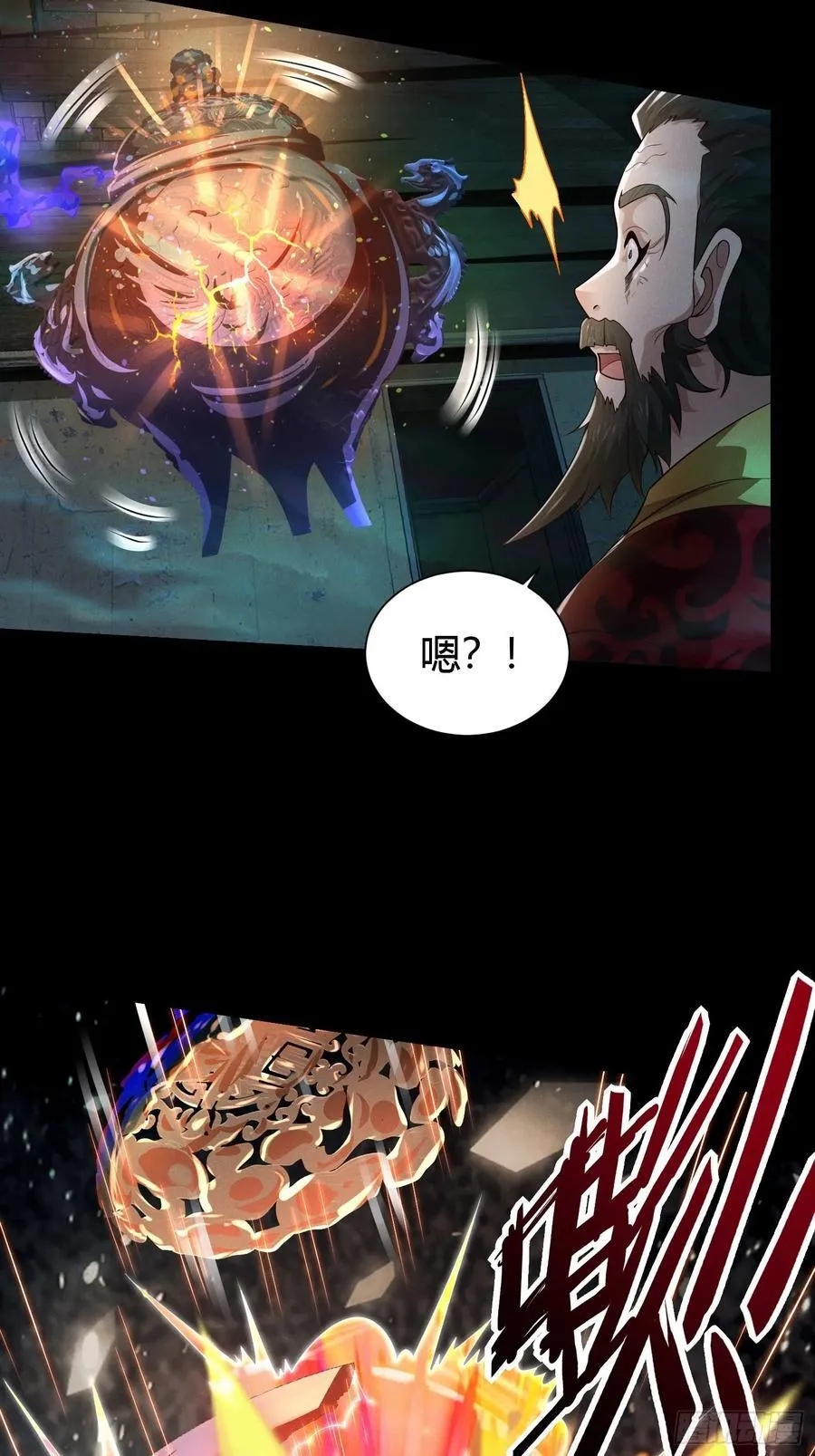 20 魔道士17