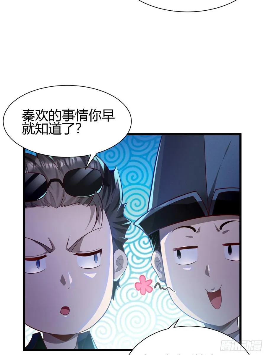 8 被美女强压32