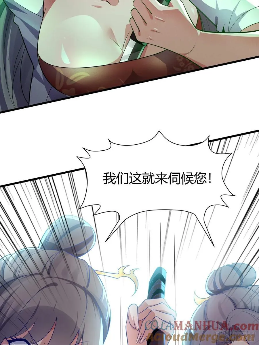 8 被美女强压54
